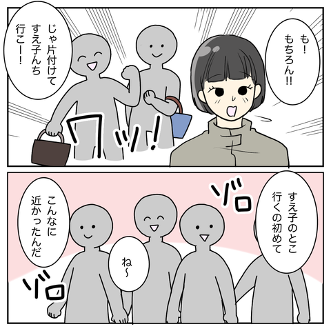 D55878F7-0B84-4E23-8E4A-CD380E2029C8
