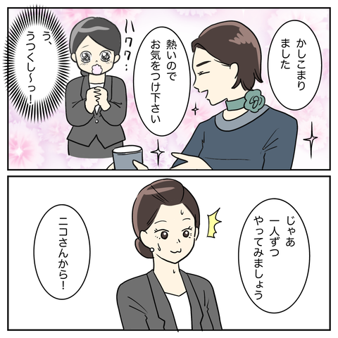 74F0F463-F6E8-437D-9C20-D83653704044