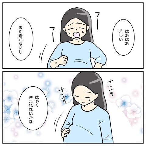 8616D817-E11B-4618-A606-09011FB97727