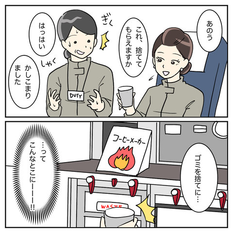 B24692AE-D991-4826-850D-1A7494BF8FAE