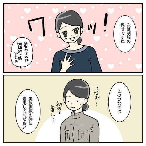 FBEE8F20-5A58-467D-9D19-BA55A259E43E