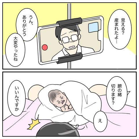 43998270-4C9E-487F-B393-90EC3E06B826