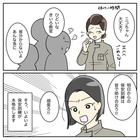 B11AD2C7-211D-4561-B935-57215CAF78C4