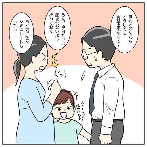 AA4A70D5-AA1D-445C-8179-DD087CBC316D