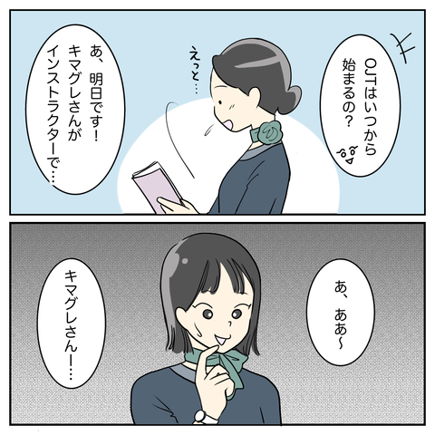 無題3501_20240628221038
