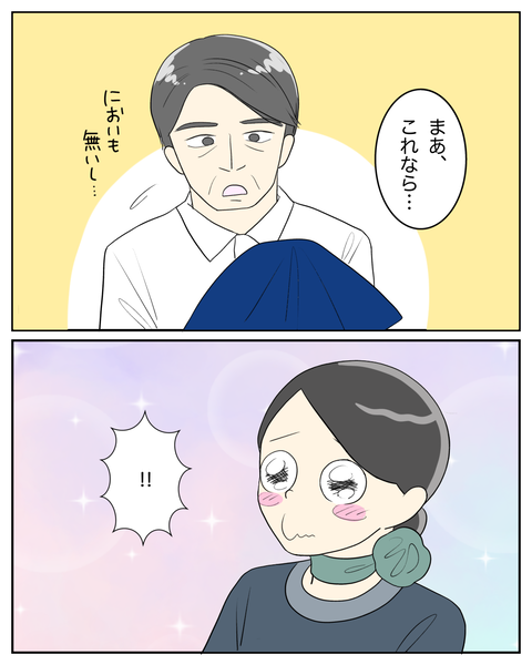 無題3904_20250501230143