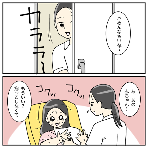 6071A4D9-3E1D-4A63-A01F-0E6C4C128561