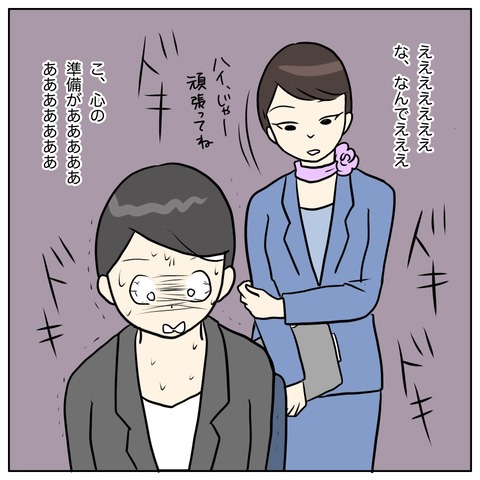 0AA3764E-1FC5-44D7-AABD-81C23B93B25D