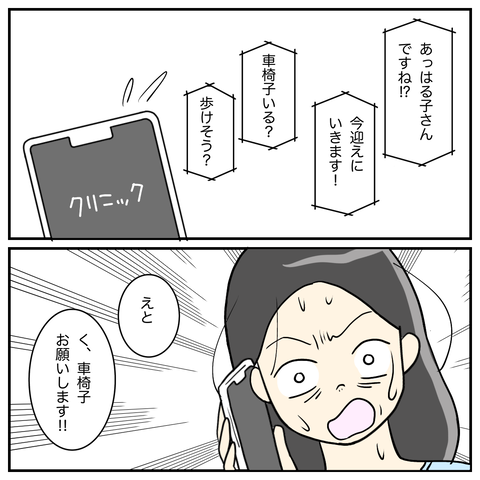 B7B23BA0-AE81-4242-BA57-0563ED5AB877