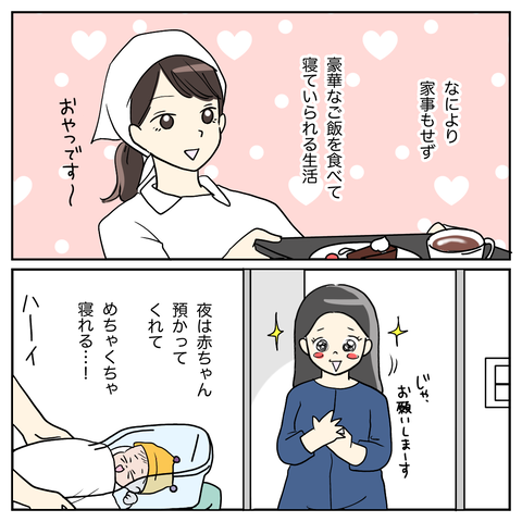9082DA1A-1546-436C-A6B5-424D0BF4C3F6