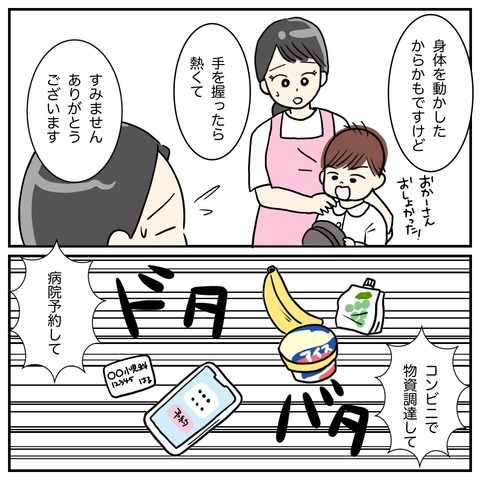 0E780E5A-D76E-4652-BF1A-4CC8546CCA9C