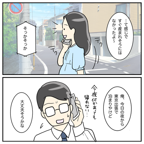 215C1FC6-08A6-4A57-ADBD-DB9E5898F05C