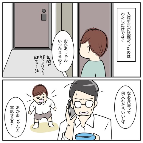 160CD0F1-5410-47C5-BDFB-A141F48CA390