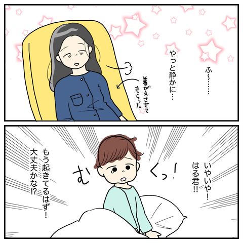 EB5D9A83-D790-4874-B1DE-321AD01F590A