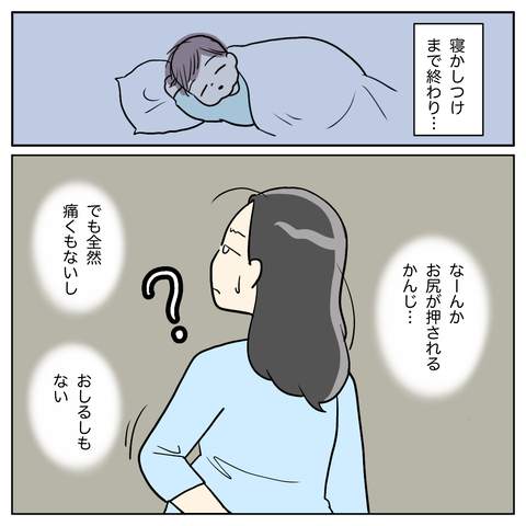 BCF4CE4D-BBAF-494F-929C-72AE2357C3AB
