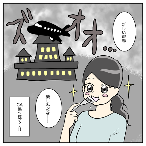 ABCF74FA-952E-4144-95FB-D8D478AB1426