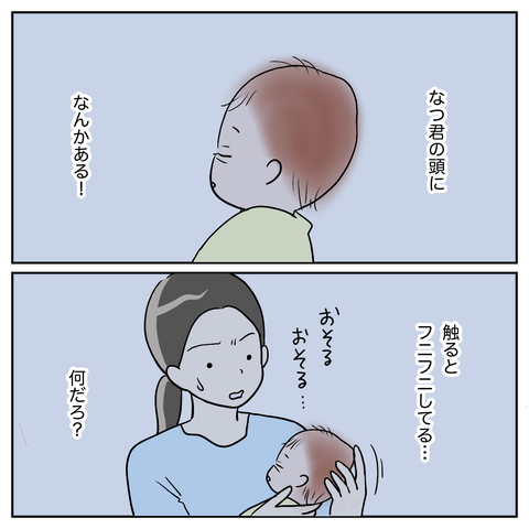A4CEE550-40F5-422B-ACE0-10E59B29BBCD