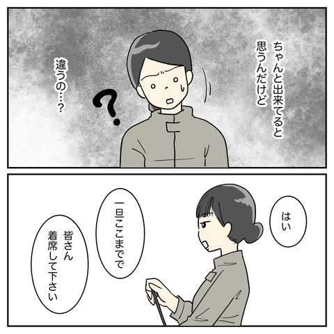 655DC23E-159A-439C-9715-2504D2960E60