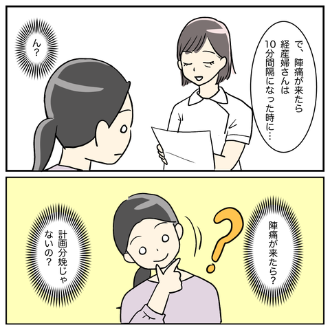 EE72D43F-8942-4EA9-8778-4CBBE6CB0CE3