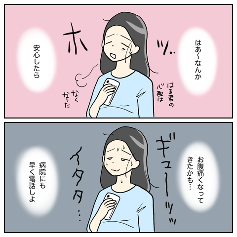 182C12F5-748D-4686-8D0D-AA571703A31D