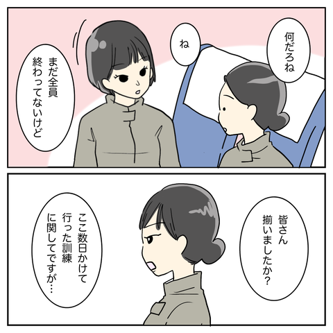 154BB149-EB02-422F-A60F-190BB481441A