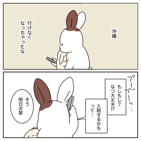 8D9B37E0-1E13-4FD6-BD55-6CFACC7637B3