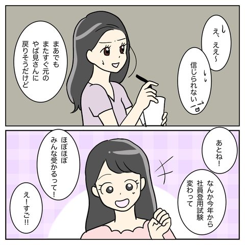 F17E16D8-EFC2-4498-A59F-CEE33DC3978F