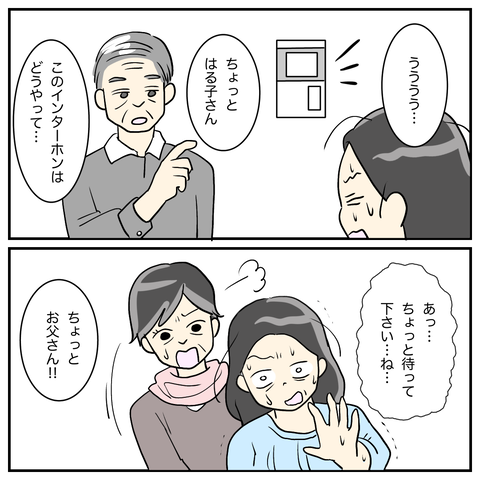 9F164F62-2727-4826-9304-239FAA9F2B58