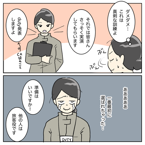 304D0CEF-DE19-414F-A653-94A9AB1C273F