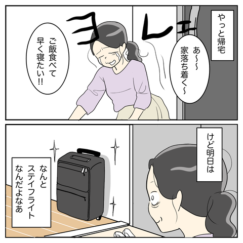 無題3631_20240911215704