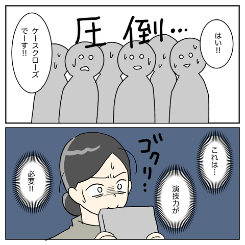 15AA9F41-B06E-46A9-AB5E-9CDF1A22659A