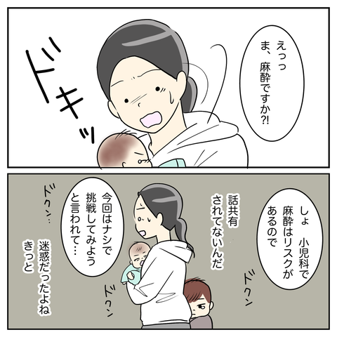 2C0D7ABF-0B2C-4DB1-8596-2C00EBAF76E0