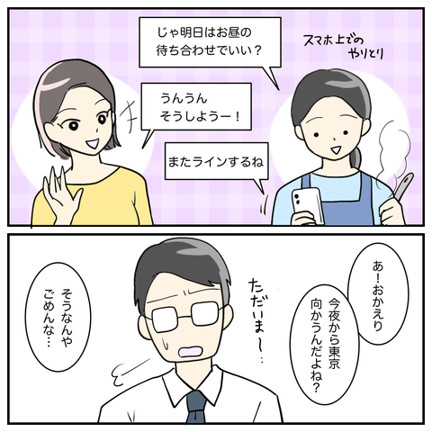 5CAA71EB-1547-4903-9EB5-8490958AC635