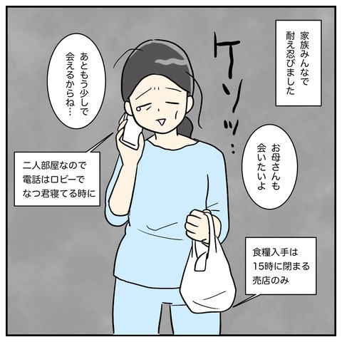 0F4ABFB4-6DBA-4F5A-934C-51182B9177FC