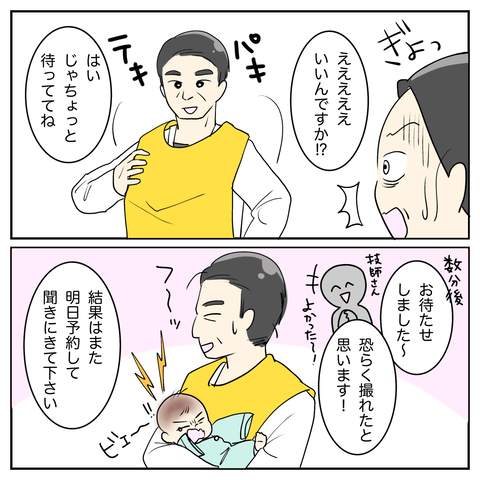 8B4CDF10-BFC8-4092-B63C-A8A7E8369D5D