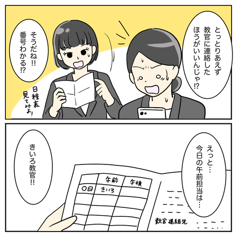 1F33BFE1-1E00-4400-AFA7-F1CD07939A05
