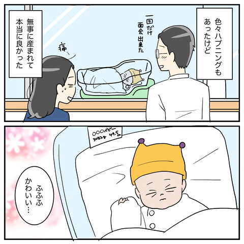 D15DB25C-0CA5-4DD4-8428-46FD1CB77F2F