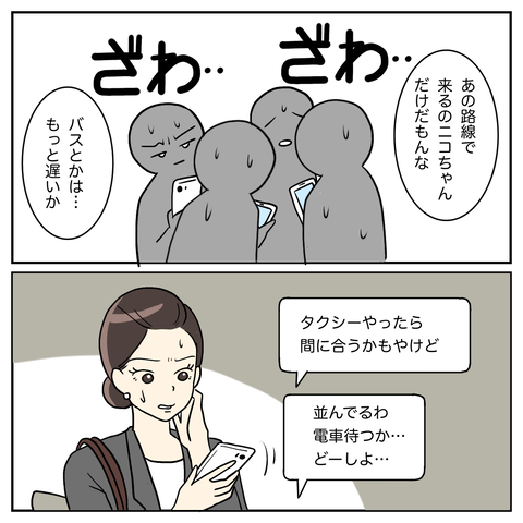 B4464868-B003-4030-90CC-ADBBFA8918EC