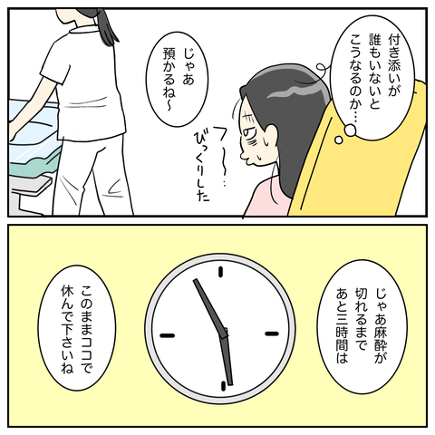 1A00898C-EABF-4A44-B773-E714B2E28E3D