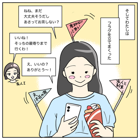 5B08D713-0FD5-4C31-9AB4-6FC91F9BD135