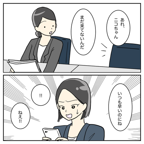 E334381A-C337-45FC-B2B3-3268BC7629C9