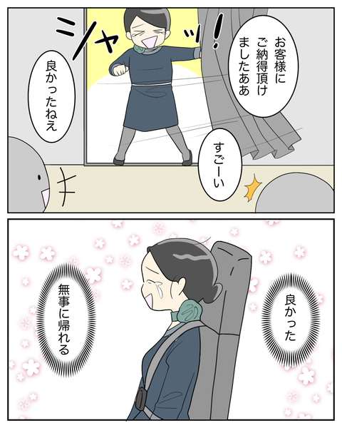 無題3902_20250501230549