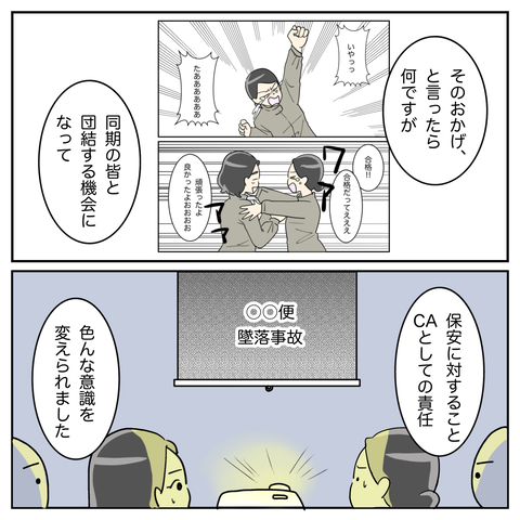 6312CD8C-313D-46E6-982A-75D39A2F6187