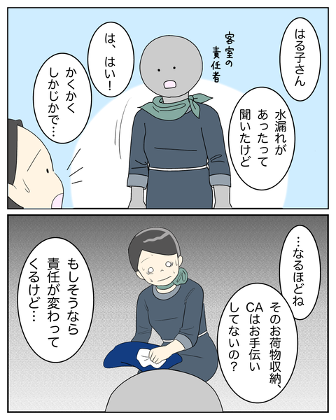 無題3869_20250401221700