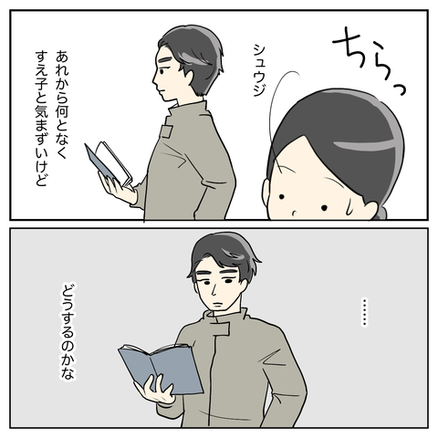C3F3F079-959F-4668-8AA6-82505DB85E0E