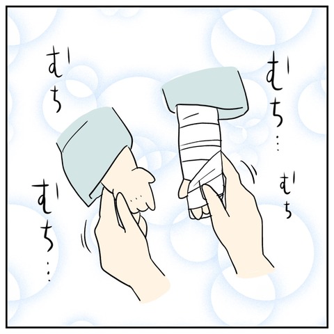 B5CF32F7-BBFB-4CB4-AEF3-809C9155F043