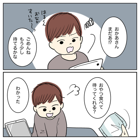 F19BE691-C997-42E0-8366-C0F541FA53D7