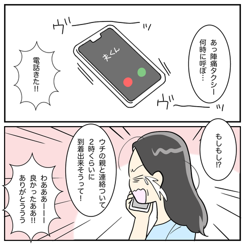 1A06252C-FD40-4B49-8356-F8E19DDDA92B