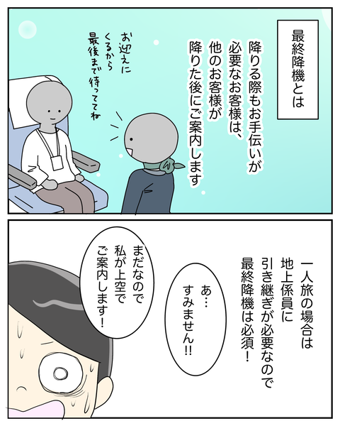 無題3804.2024.12.26-14.30_20241226223004