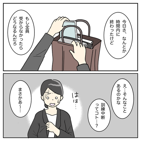 B8C44F8A-3F0D-4C77-BF43-C789DCF37819